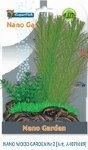 SF NANO GARDEN 2